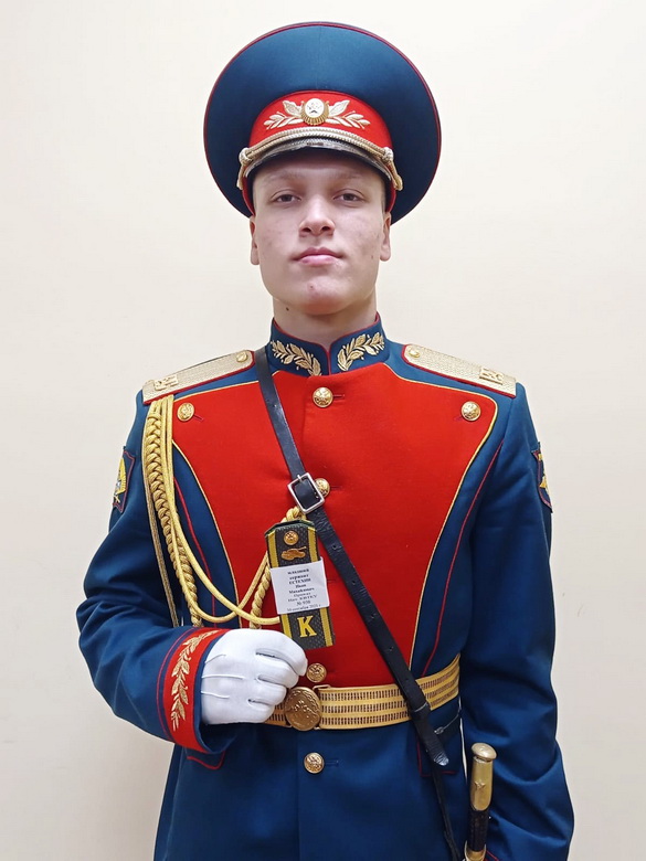 И. М. Естехин