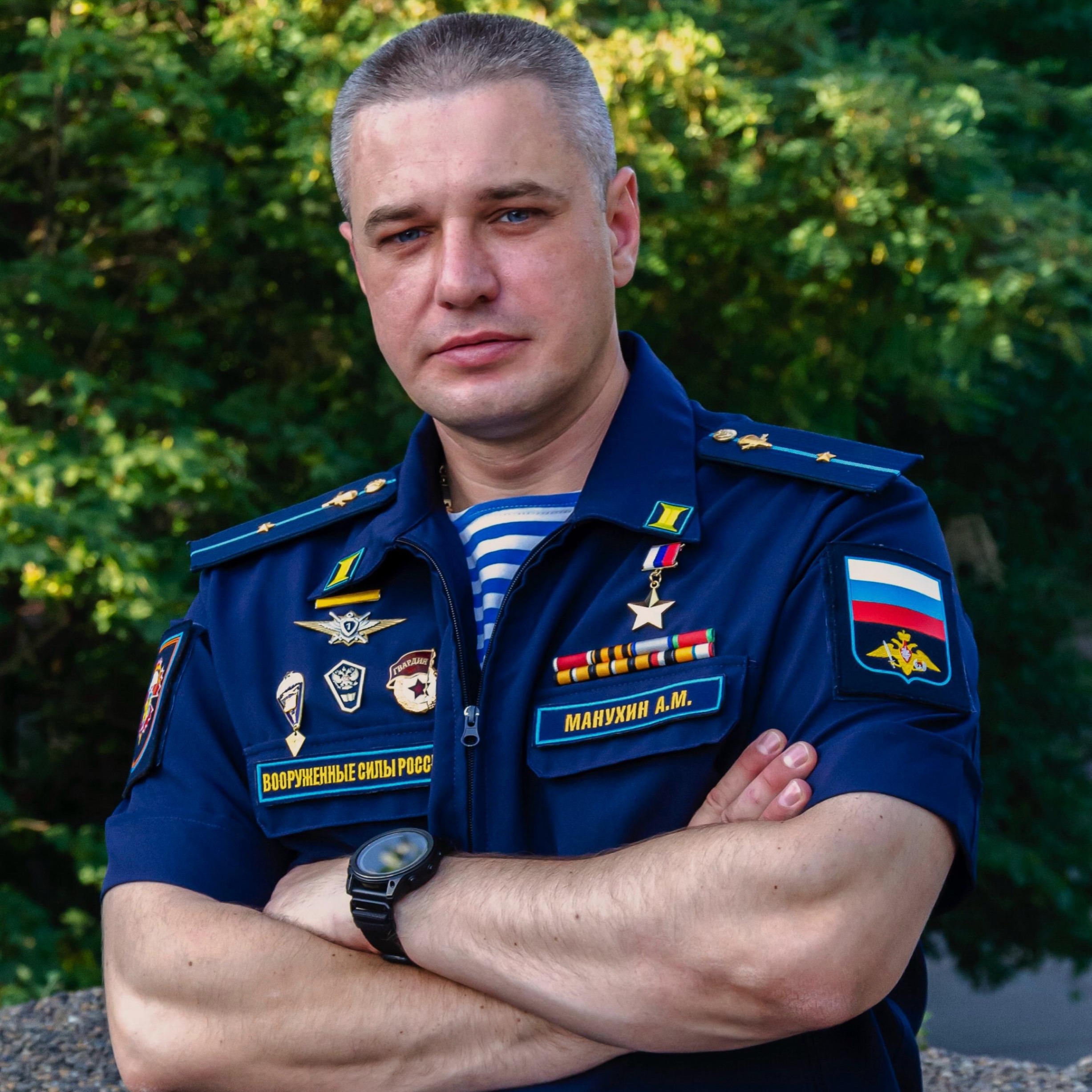 А. М. Манухин