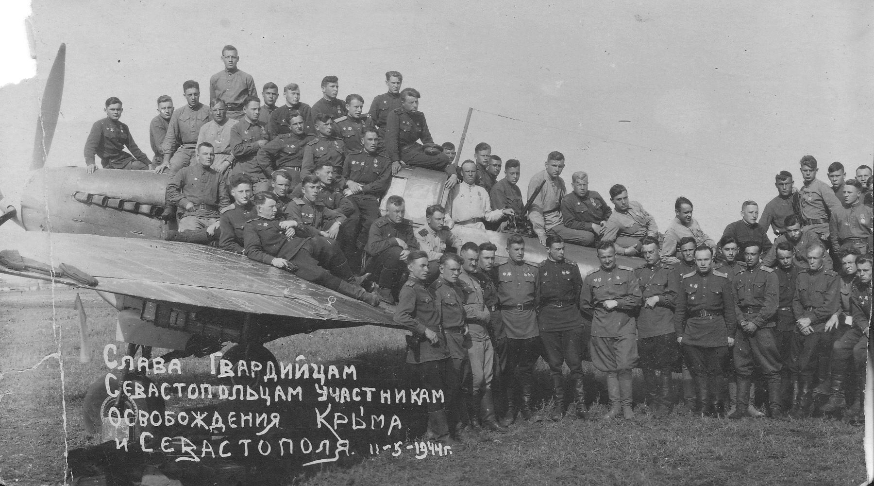 75 гвардейский штурмовой авиационный полк